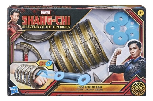 Marvel Shang-chi The Legend Of The Ten Rings Blaster - F0559