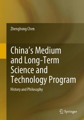 Libro China's Medium And Long-term Science And Technology...