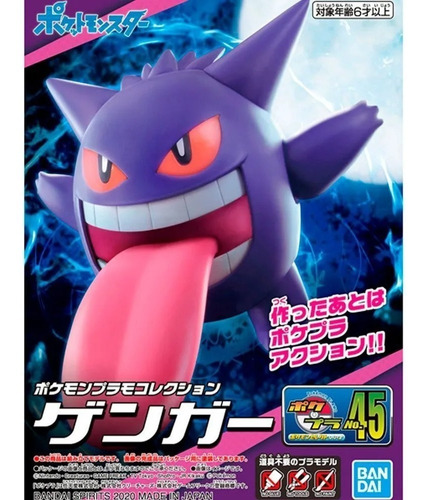 Maqueta Pokemon Gengar Plamo N°45 - Bandai