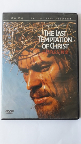 La Ultima Tentacion De Cristo Pelicula Dvd Leer Descripcion)