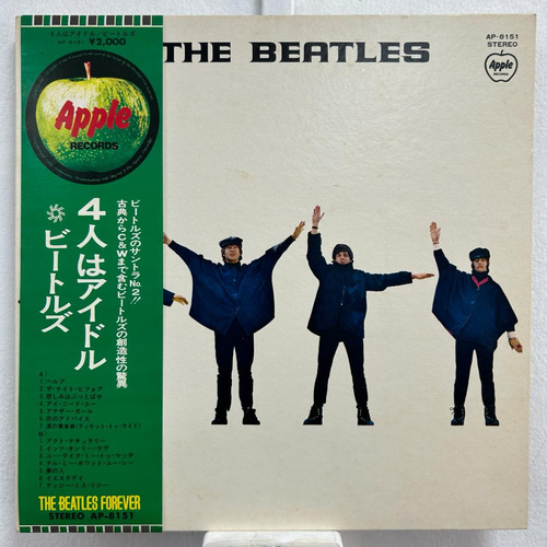 The Beatles Help! Vinilo Japonés Obi Musicovinyl