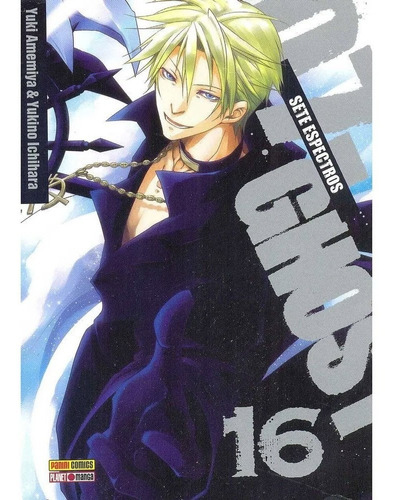 07-ghost - Volume 16