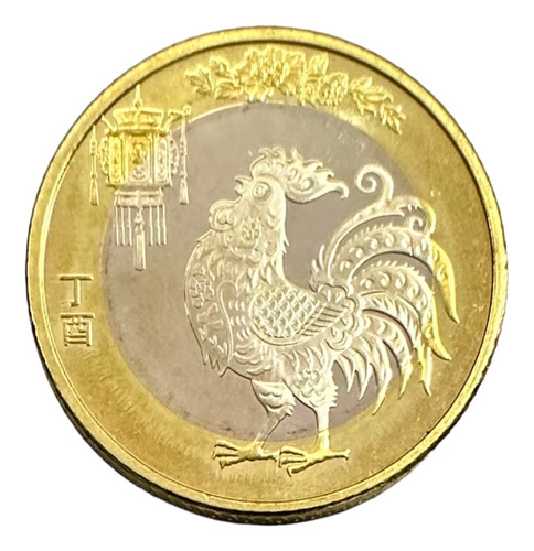 China - 10 Yuan - Año 2017 - Km #2389 - Año Del Gallo