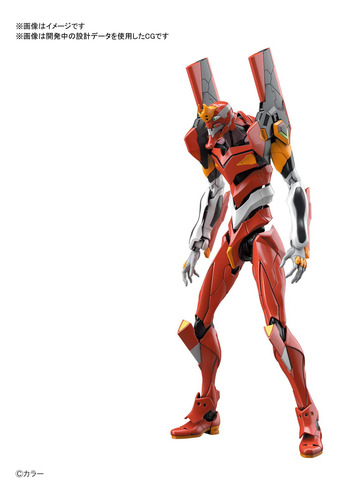 Evangelion Production Model-02 Real Grade Bandai Hobby