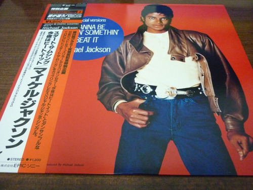 Michael Jackson Wanna Be Startin Somethin Vinilo Jap Jcd055