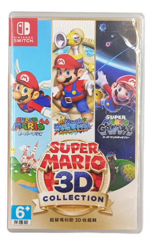 Super Mario 3d All-stars Nintendo Switch  