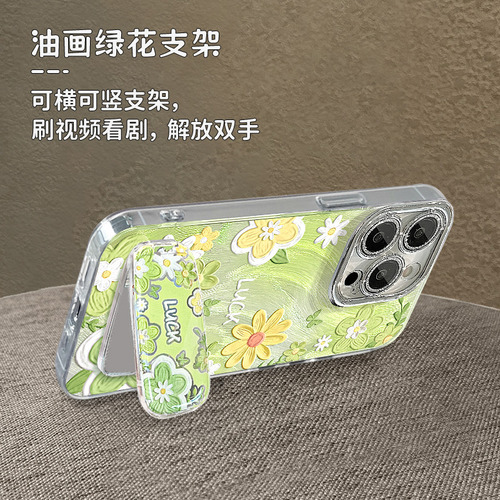 Funda Para iPhone, Pintura Al Óleo, Flor Verde, Espejo, Soporte De 16 H