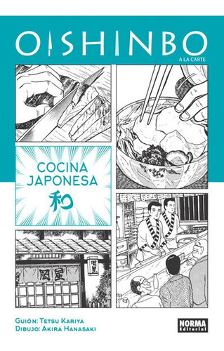 Oishinbo. A La Carte 1. Cocina Japonesa