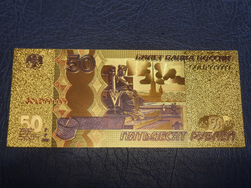 Billete Coleccionable 50 Rublos Rusia Detalles Color Oro