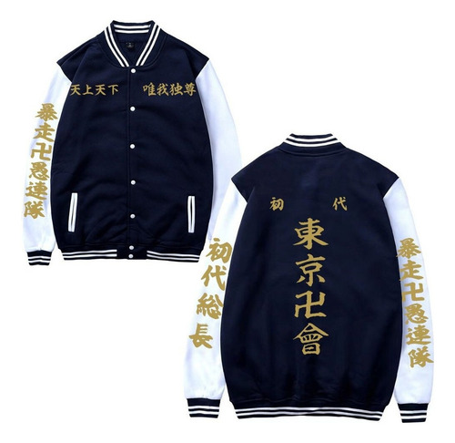 2025 Anime De Tokio Revengers Cosplay Capa Uniforme De