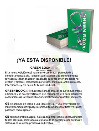 Dtm Green Book 2019