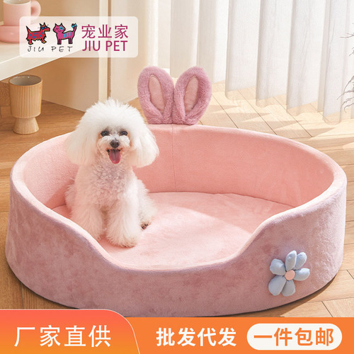 Cama Lavable Para Mascotas, Sofá Para Perros, Transpirable,