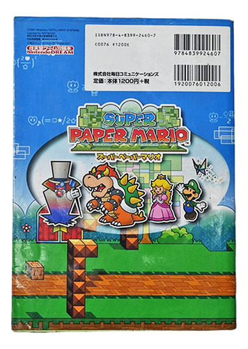 Guia Super Paper Mario Ds Nintendo Wii Japones (Usado)