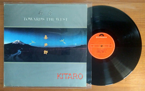 Kitaro Towards The West 1986 Disco Vinilo Lp Brasil