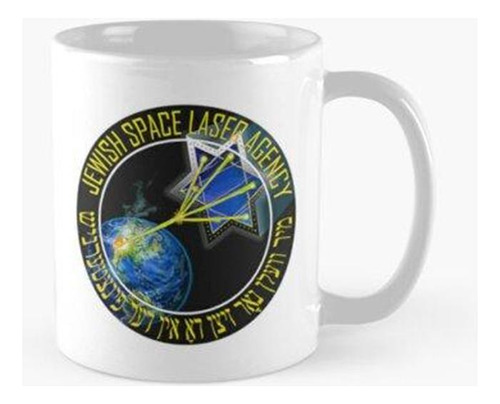 Taza Agencia Judía-espacio-láser Calidad Premium