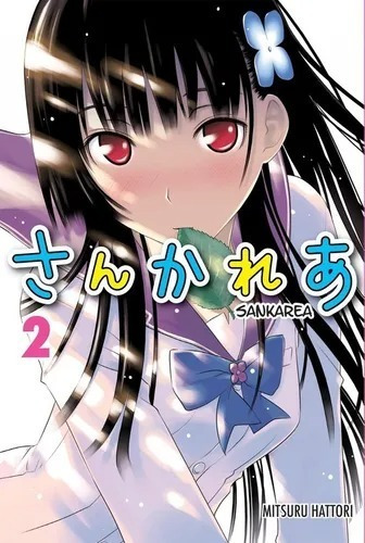 Sankarea Tomo #2 - Kamite Manga - Nuevo