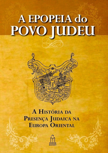 A Epopeia Do Povo Judeu - Volume 1, De Coletânea. Editora Maayanot Em Português