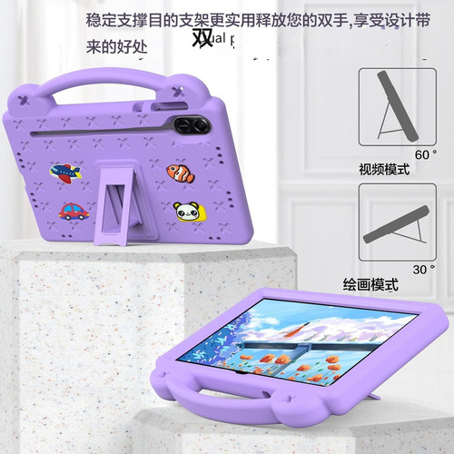 Capa Infantil Faça Você Mesmo Para Honor Pad X9/pad X8 Pro