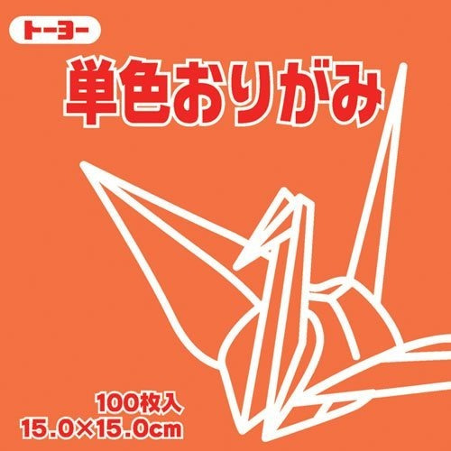 Toyo Origami Papel Solo Color Naranja 15 Cm 100 Hoja 1