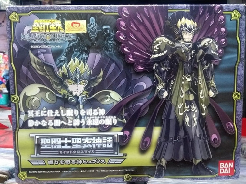 Hypnos Dios Del Sueño Myth Cloth Jp En Mano. 