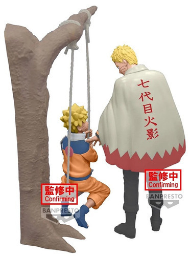 Kid Pequeño Naruto Figuras Banpresto Naruto 20th Anniversary