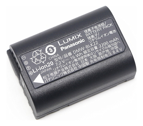 Bateria Panasonic Lumix S5