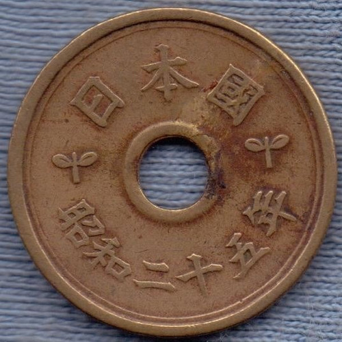 Japon 5 Yen 1950 * Hirohito * Orificio