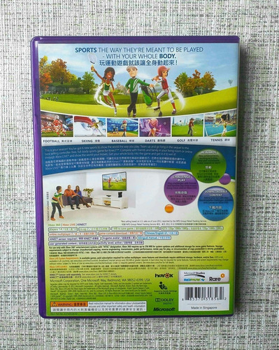 Jogo Kinect Sports: Season Two - Xbox 360 (pt-br)