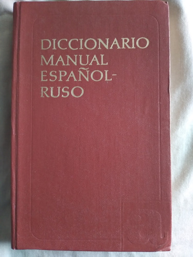 Libro Diccionario Manual Español- Ruso, M. Gisbert & V. Nizs