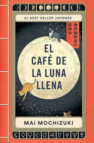 Libro: El Café De La Luna Llena. Mochizuki, Mai. Plaza &