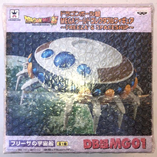 Mega Wcf Vol. 01 Freezer Spaceship