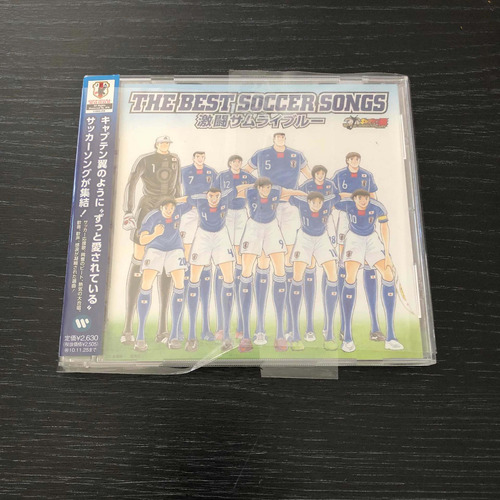 Imagen 2 de 5 de Cd Original Captain Tsubasa Super Campeones Gastovic Rojo