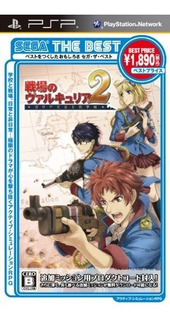 Valkyria Chronicles 2 (sega El Mejor) Japón Importación.