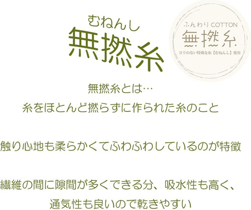 Toalla Facial Ghibli My Neighbor Totoro Fresa Codiciosa