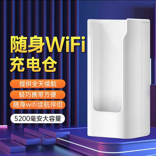 Contenedor De Carga Dedicado - Router Wifi Portátil Móvil