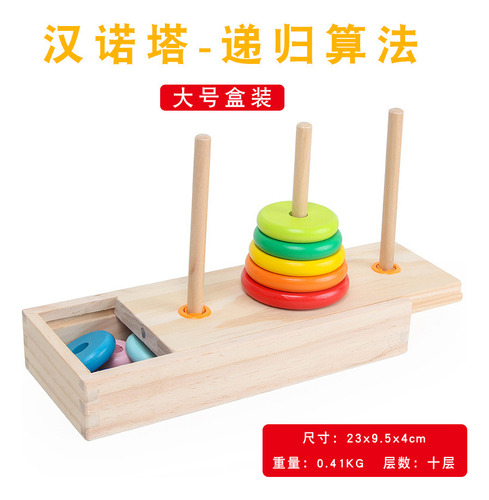 Jogo De Quebra-cabeça Wooden Tower 10 Rings Early Educationa