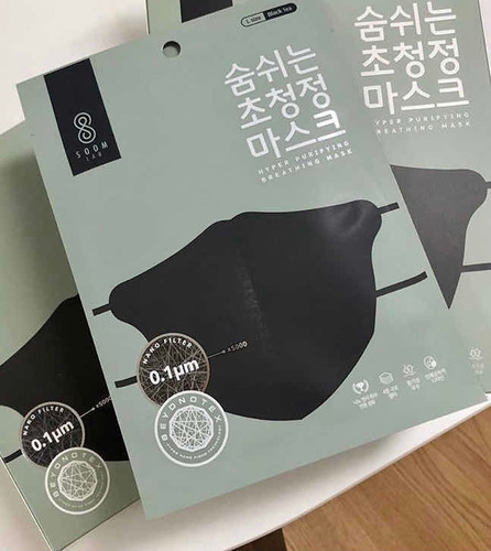 Cubrebocas Coreano Lavable Soomlab Con Nano Fibra De 10 Pz