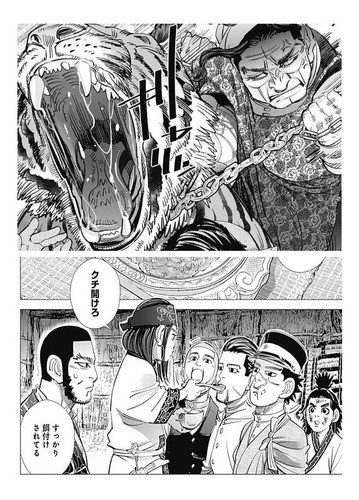 Mangás Golden Kamuy Vols. 1 Ao 10, Ed. Especial Em Português (Usado)