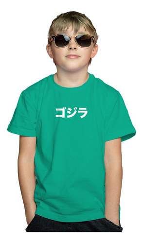 Remera Niño, Niña, Estampa Godzilla Kanji, Calidad Premium