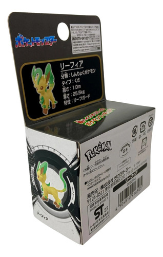 Pokemon Moncolle Leafeon 4cm