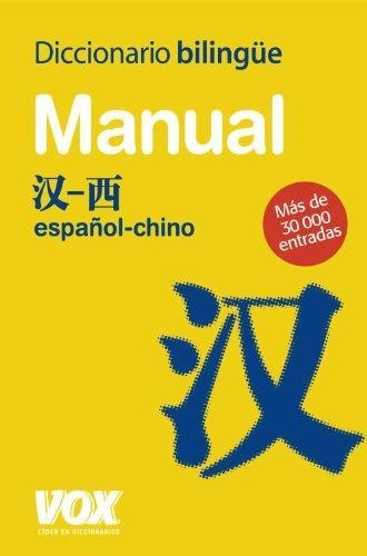 Diccionario Bilingue Chino Español * Español Chino * Vox