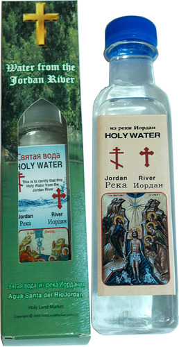 Holy Land Market Auténtica Agua Del Bautismo Del Río Jordán