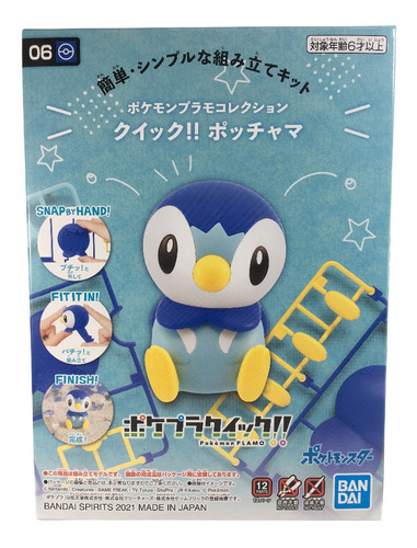 Bandai Pokemon Plamo Collection Quick!! 06 Piplup