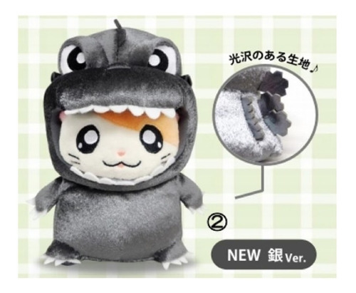 Peluche Godzilla X Hamtaro Kun Silver Plateado Original !*!*