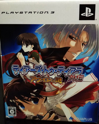 Ps3 Box Set Tears To Tiara Gaiden Avalon No Nazo Japones 