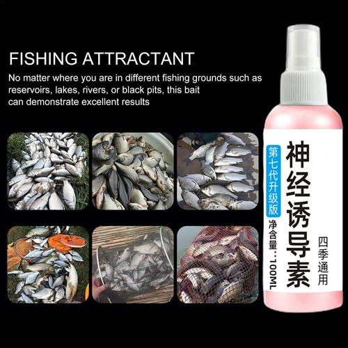 Atrayente De Olor A Pescado Líquido Atrayente De Pescado Atr