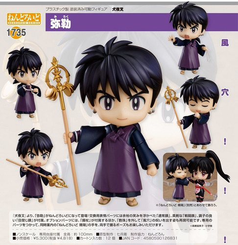 Nendoroid 1735 Miroku Inuyasha (Usado)