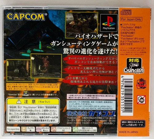 Resident Evil Gun Survivor Playstation 1 Japónes Retromx (Usado)