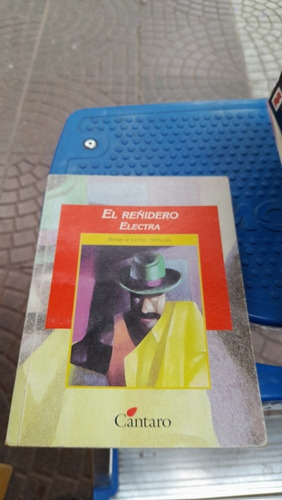 El Reñidero Electra Sergio Cecco Cántaro 16