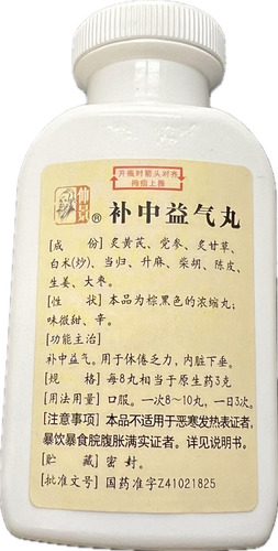 Bu Zhong Yi Qi Wan 200 Glóbulos Buzhong Yiqi